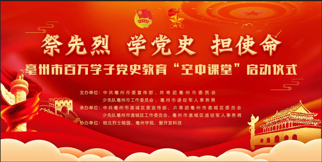 移动的滚轮